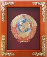 Панно из металла в деревянной раме "Герб СССР"