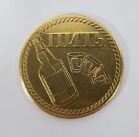 Монета решений "Пить - не пить" (3.3 см.)
