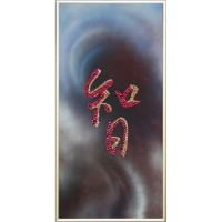 Картина Сваровски "Мудрость", 25 х 50 см