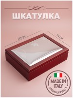  International Gift "" 1513/5223