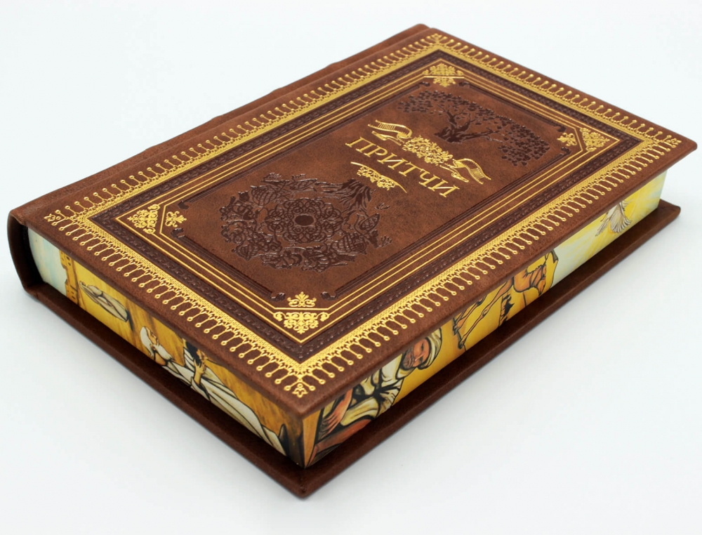 Библия в кожаном переплете. Книга переплете стоит рублей. Книга переплете стоит рублей. Книга на 2 рубля дороже переплета. Комплект в 2-х томах интрейд корпорейшн.