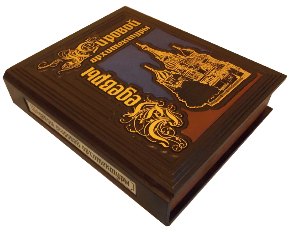 Подарочные Книги В Спб Купить