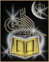 Картина Сваровски "Коран", 40 х 50 см