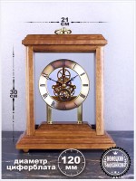 ���� ���������� �������� "Fil du Temps" ����+ �-15