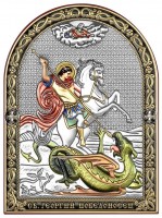 Икона "Георгий Победоносец" 23х30см (Beltrami)