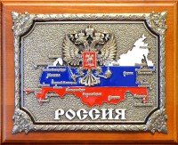 Панно из металла "Россия", 25 x 20 см
