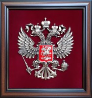 Плакетка "Герб России", 43 х 46 см