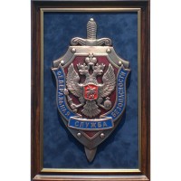 Плакетка "Эмблема Федеральной службы безопасности РФ", 29 х 44 см