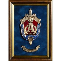 Плакетка "Эмблема центр специального назначения Альфа", 19 х 28 см