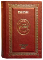 Книга-сейф "Капитал", натуральная кожа 25х17х9 см