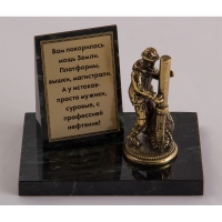 Фигурка на камне "Нефтяник"