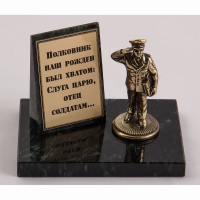 Фигурка на камне "Настоящий полковник"