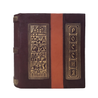 Книга-бар "Россия"с графином и рюмками, "коричнево-шоколадный" 28 х 27 х 11 см  (ВКБ-06)