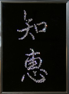 Картина с кристаллами Swarovski 