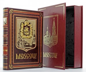 Книга в кожаном переплете 